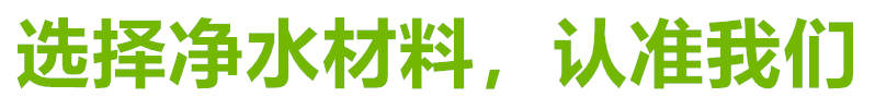 堿式氯化鋁